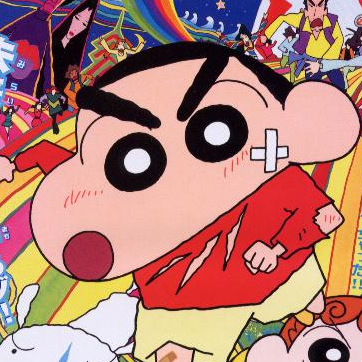 オリジナル クレヨンしんちゃん 映画 ジャングル 無料でダウンロード