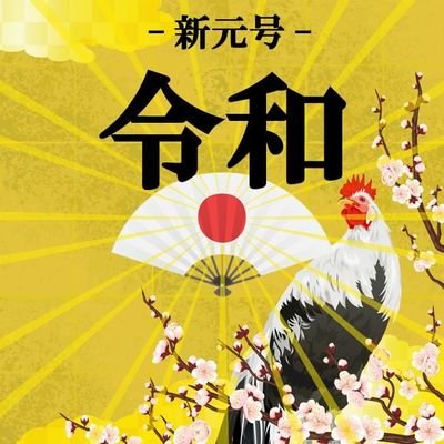 はじめまして🎵ツイッターはじめてです🎵僕は外出好きで神社巡り(パワースポット)をするのが趣味です🎵恋愛UP、厄除け等の神社が詳しくなりました🎵あとパワーストーンも少し詳しくなりました🎵今ポケモンGO、ドラクエウォークにはまってます🎵一人ぼっちで話し相手がいないから友達、彼女が欲しい🎵いいね下さい🎵