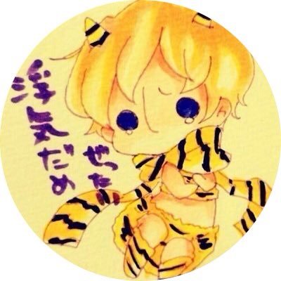 おさかなさんのプロフィール画像
