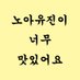 ๋
ธ์์ ์ง RT๋ด (@noahyujin_rt) Twitter profile photo ๋
ธ์์ ์ง RT๋ด (@noahyujin_rt) Twitter profile photo