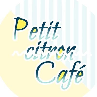 Petit citron Caféさんのプロフィール画像