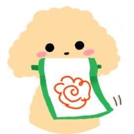 ぷぅぷ🐕犬尻のカットが好きな元トリマーさんのプロフィール画像