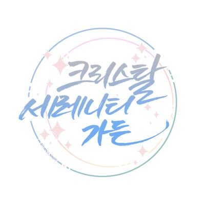 신혼여행은 플로리다비치로 간 팬텀루미 배포전さんのプロフィール画像