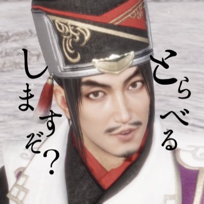 陳公台と巡る中国大陸観光名所さんのプロフィール画像