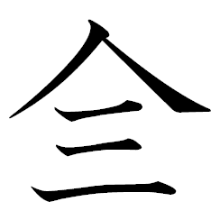 ym8086's profile picture. 電子回路と音の間を漂う者。　I'm a human who strolling between electronic circuit and sound.