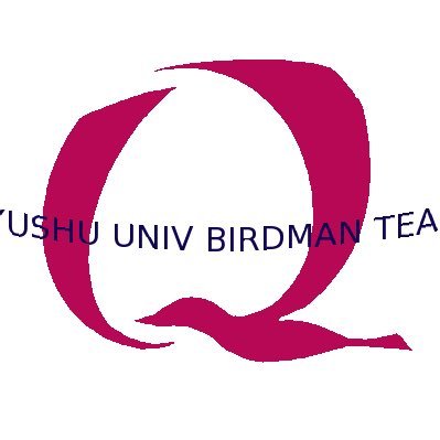 毎年7月に開催される鳥人間コンテストに向けて滑空機を製作中！琵琶湖の空を目指して活動するメンバーの様子をお届けします。作業場見学の依頼はDMから！メールq-birdman@hotmail.co.jp 
新歓 @q_freshbird24
作業日誌https://t.co/0f9cUAjOIx