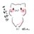 こめこ(周回中)のアイコン