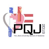 PQJ 医学・生理学クイズ日本大会 2019 @慈恵医大 (@2019pqj) 's Twitter Profile