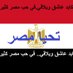 ashraf elbadry (@ashrafelbadry11) Twitter profile photo ashraf elbadry (@ashrafelbadry11) Twitter profile photo