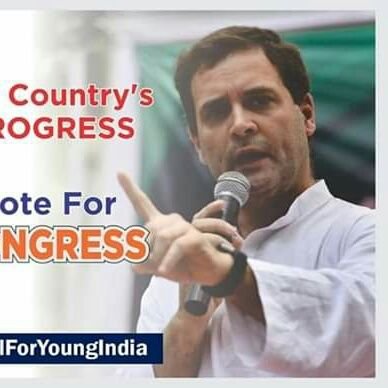 2019 का चुनाव देश और संविधान बचाने की है
