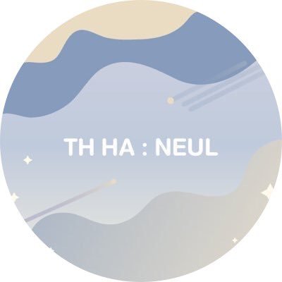 HA:NEUL TH EVENT ☁️さんのプロフィール画像