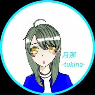 *月那-tukina-さんのプロフィール画像