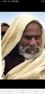 إيمان بالله