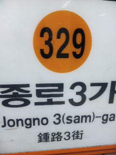 jongno3ga's profile picture. 音楽、サッカー、競馬、プロレスをこよなく愛する者です。  
どうぞよろしくお願いします(´ε｀)♪