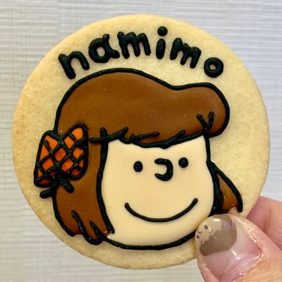 スヌーピーが大好きです。  お菓子作ったり🍪韓ドラ観たり🇰🇷ネイルの勉強はじめました💅🏻https://t.co/E0GGkyUffn