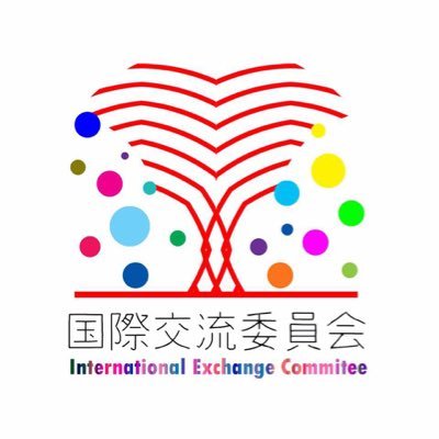 中央大学経済学部公認 国際交流委員会(IEC)です✨ 国際交流をもっと身近に！ をモットーに活動中🤝 私たちと一緒に活動してくれる学生募集中🌸