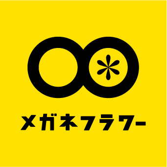 埼玉/千葉県/東京を中心に展開するアイウェアショップ「メガネフラワー」の公式アカウントです。
新商品情報・セール情報・メガネの豆知識・リリースでは伝えきれない商品の魅力などを紹介します！