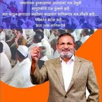 Adv.माणिकराव कोकाटे (@manikraokokate) 's Twitter Profile