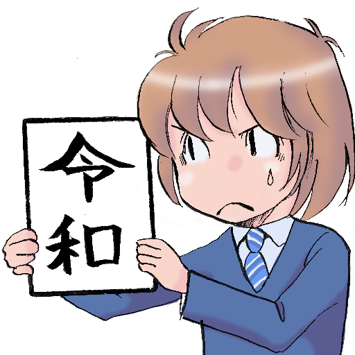 空野かなた/城井メッシさんのプロフィール画像