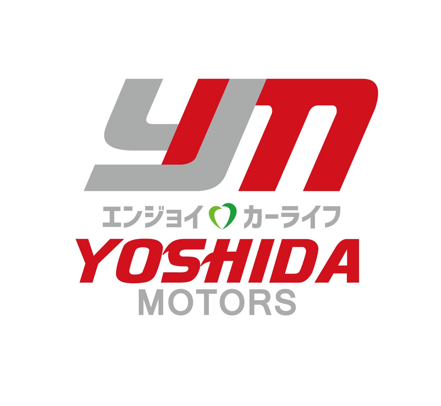 有限会社 吉田自動車 愛媛県宇和島市吉田町の新車 中古車 輸入車販売から修理まで Yoshida Motors Twitter