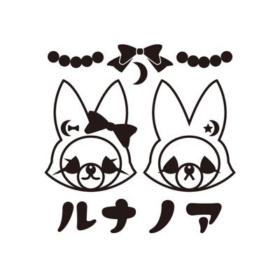 🎀ルナノア🎀さんのプロフィール画像