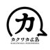 カクワカ広島〜核政策を知りたい広島若者有権者の会〜 (@kakuwaka) Twitter profile photo カクワカ広島〜核政策を知りたい広島若者有権者の会〜 (@kakuwaka) Twitter profile photo