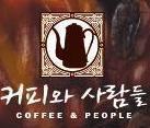coffeenpeople's profile picture. 커피,골프,금융,부동산
현재는 아주 잡다한 일을 많이하는.
철학이있고 열정이 있는 바리스타가 내려주는 핸드드립커피를 엄청즐기는.그것도 아이스는 별로인..
(아주특이한 커피취향이있는..남자)