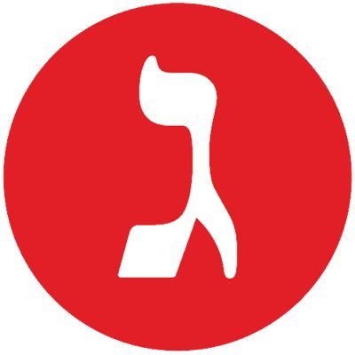 Dal 1980 la Giuntina è una casa editrice specializzata in libri di argomento ebraico.