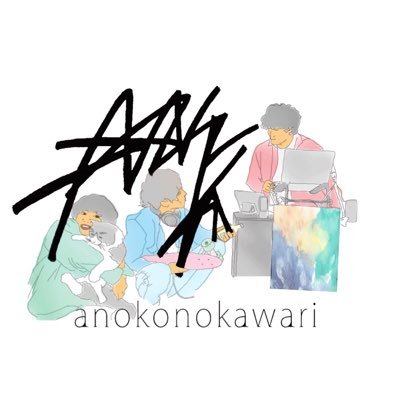 anokonokawari Profile Picture