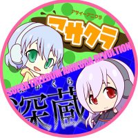 アサクラ/深蔵-フカクラ-/レボクラ (@levocla_info) 's Twitter Profile Photo アサクラ/深蔵-フカクラ-/レボクラ (@levocla_info) 's Twitter Profile Photo