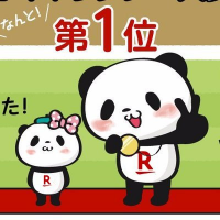 ゆーすけ (@nextviewnet) 's Twitter Profile