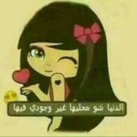 النااايفه (@alnaefa2000) 's Twitter Profile