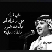 مــجيد الـرشيدي (@szrwbpjr7uvjs6d) Twitter profile photo