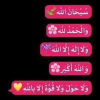 أبو ريان الشراري (@yh7cokufaaw2ycj) Twitter profile photo