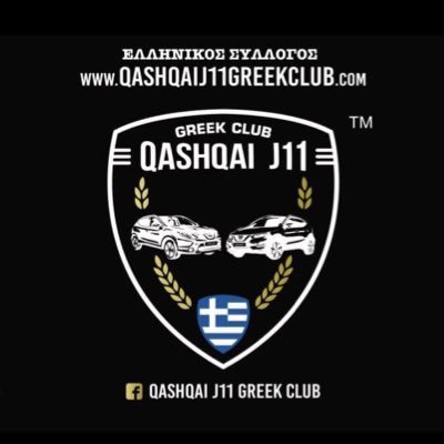 Ελληνικός Σύλλογος Φίλων Qashqai J11