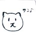 なかにしりくstaff🦴犬のちゃむ (@info_riku3) Twitter profile photo なかにしりくstaff🦴犬のちゃむ (@info_riku3) Twitter profile photo