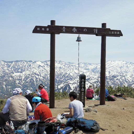 登山が趣味。
「新潟楽山会（会員数400名）https://t.co/OLyN9vDinf」に所属しています。
かっては北アルプスはじめ各地の山に登山しましたが、古希も過ぎた今は、地元の低山登りや城跡巡りなどを楽しんでいます。
まだまだ好奇心は旺盛！、世の中の動きや気になる出来事についてもツィートします。