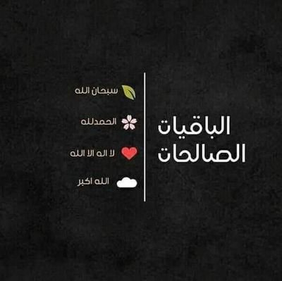 lostfiling_hano's profile picture. 🌻- اللهمّ القبول وحُسن الرحيل وطِيبَ الأثر..