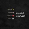 lostfiling_hano's profile picture. 🌻- اللهمّ القبول وحُسن الرحيل وطِيبَ الأثر..
