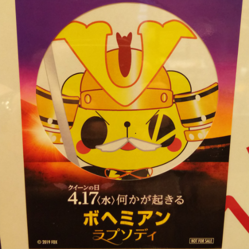 バンダレコード イオンモール長久手店さんのプロフィール画像