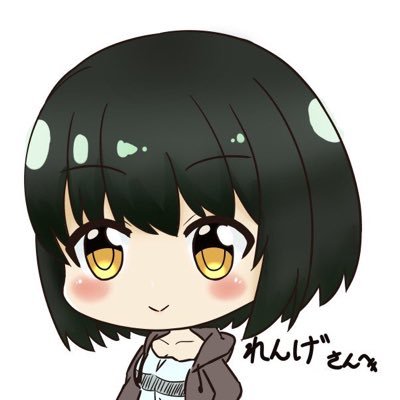 れんげさんのプロフィール画像