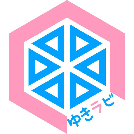 サークル活動をしています。「ゆきんこラビリンス」といいます。
自分のやりたいことを見つけるために、いろんな事にチャレンジするサークルです。
4月からASMRに挑戦します。耳かきなどの安眠できる音声、動画を作っていきたいです。
作品はyoutubeにアップしていきます。よろしくお願いします。