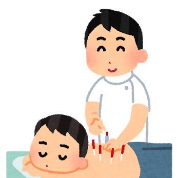 横須賀上町にあります鍼灸マッサージ院です。  体調不良などお気軽にご相談ください　　☎046-887-0675🙂
あはき師を目指す学生さん、鍼灸マッサージに興味がある方。
見学も受け付けておりますので、お気軽にご連絡ください。
東京衛生学園臨床教育専攻科卒

営業日：月、水、木、金、第2、4日曜午前の