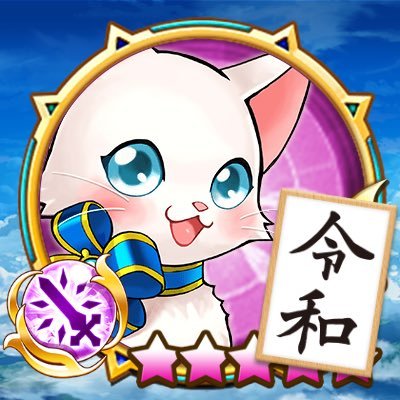 キャトラ 白猫プロジェクト まもなく新イベントpv公開 新キャラクター紹介 ミトラ Cv 伊藤美来 窃盗の罪で捕まった少女 伝説の英雄が残した魔道書を盗んだことを契機に 偽りの正義の味方 として行動を始めるが 白猫 キャトラ 白猫プロジェクト まもなく新イベントpv公開 新キャラクター紹介 ミトラ Cv 伊藤美来 窃盗の罪で捕まった少女 伝説の英雄が残した魔道書を盗んだことを契機に 偽りの正義の味方 として行動を始めるが 白猫