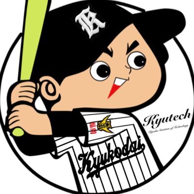 九州工業大学情報工学部軟式野球部公式アカウントです。飯塚キャンパスを拠点に活動しています。フォローよろしくお願いします。新入部員、マネージャー募集中!