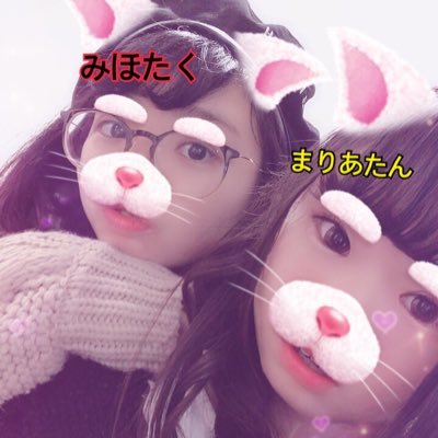 前のTwitterが凍結したのでやり直しました。良かったらみんな仲良くお願いします🍀マジプリ、ボイメン好きです 愛知住みの人又は来てくれる人🐼◎イケメンが予想💙彼氏欲しいな