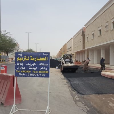 متخصصون في الترميم والتشطيب الراقي ت 0114542939 ج 0559917166