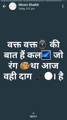 AdamAli46468429's profile picture. PUNEKAR GARV AHE