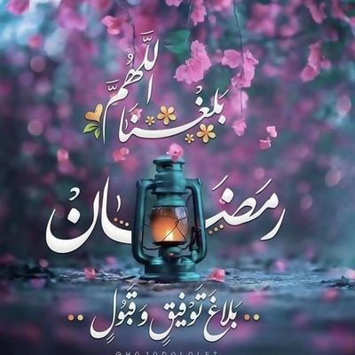 اللهم أجمعني بأحبتي في دار كرامتك وأجعلني ممن يقال لهم إدخلوا الجنة بلا حساب ولا عقاب لوجه الله تعالي ياااااارب