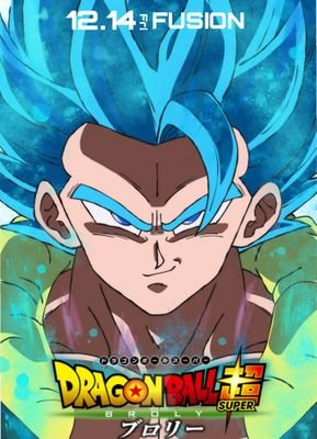 Dragon Ball Addictusさんのプロフィール画像